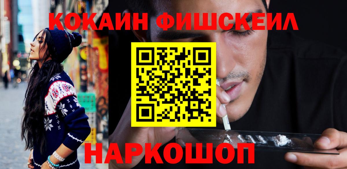 COCAIN  Вход с VPN  Димитровград  Кокаин Эквадор  COCAIN 99% 