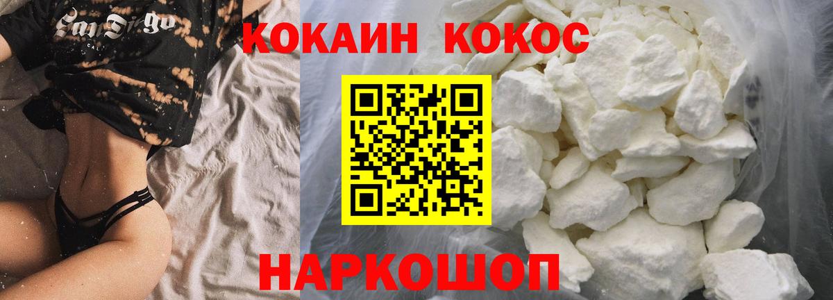 КОКАИН 97% Димитровград