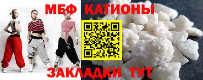 бошки Кумертау