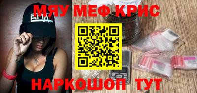 МДМА Кулебаки