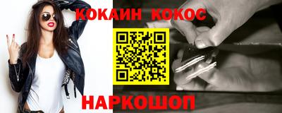 бошки Кумертау