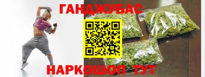 бошки Кумертау