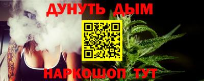 дурь Кунгур