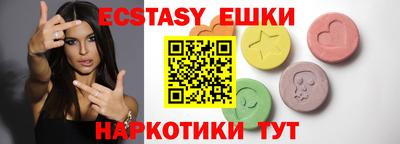 МДМА Кулебаки