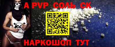 бошки Кумертау