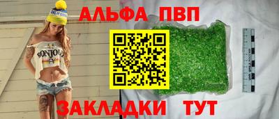 бошки Кумертау