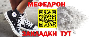 бошки Кумертау