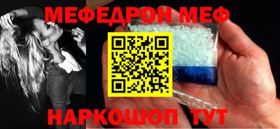 МДМА Кулебаки