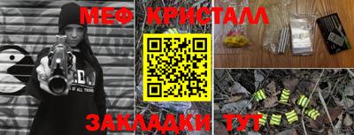 бошки Кумертау