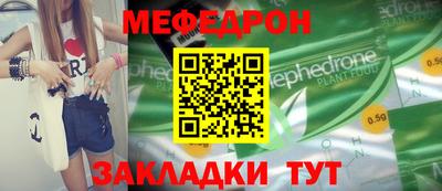 МДМА Кулебаки