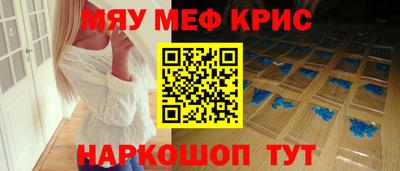 МДМА Кулебаки