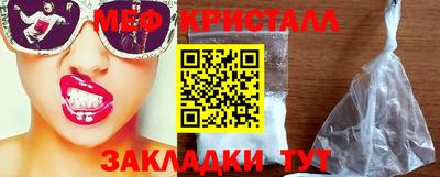 бошки Кумертау