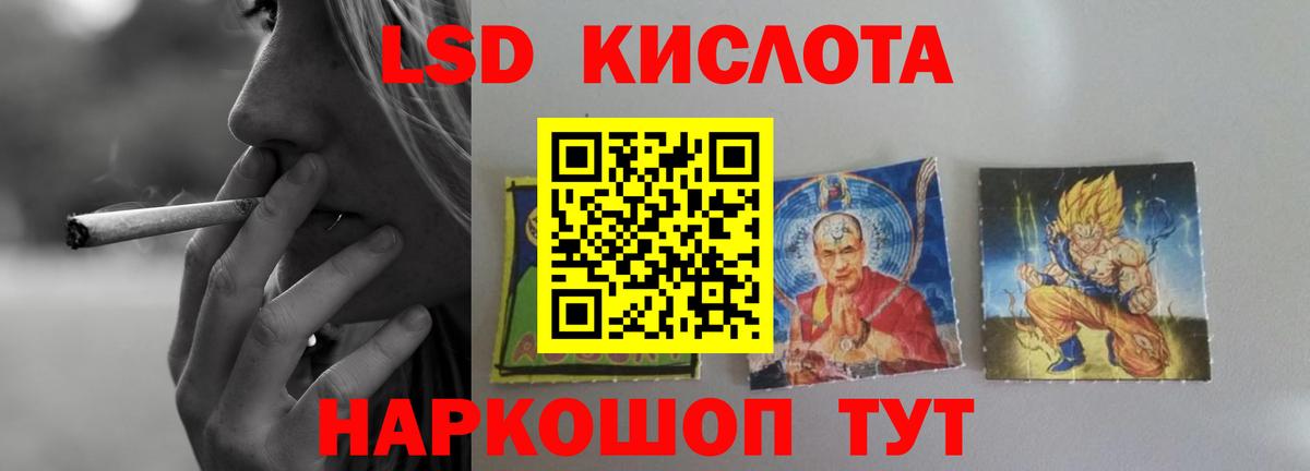 Димитровград  Лсд 25 экстази кислота  Вход с VPN 