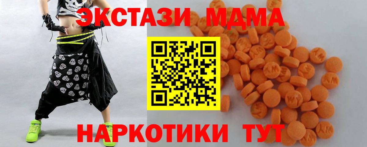 МДМА молли Димитровград