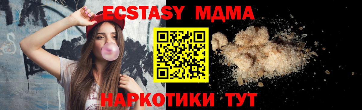 MDMA VHQ  MDMA  Димитровград  Вход с VPN 