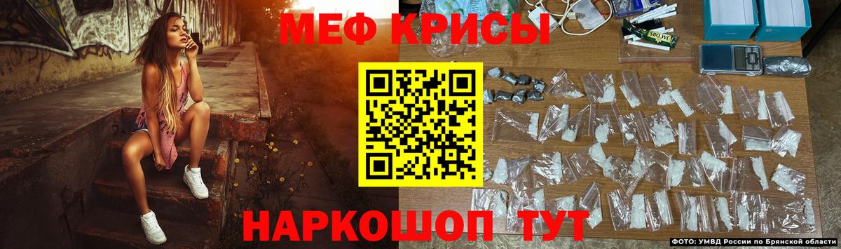 МЕФ 4 MMC  Вход с VPN  Меф  Димитровград  ссылка на мегу ссылка  Мефедрон mephedrone  где продают  