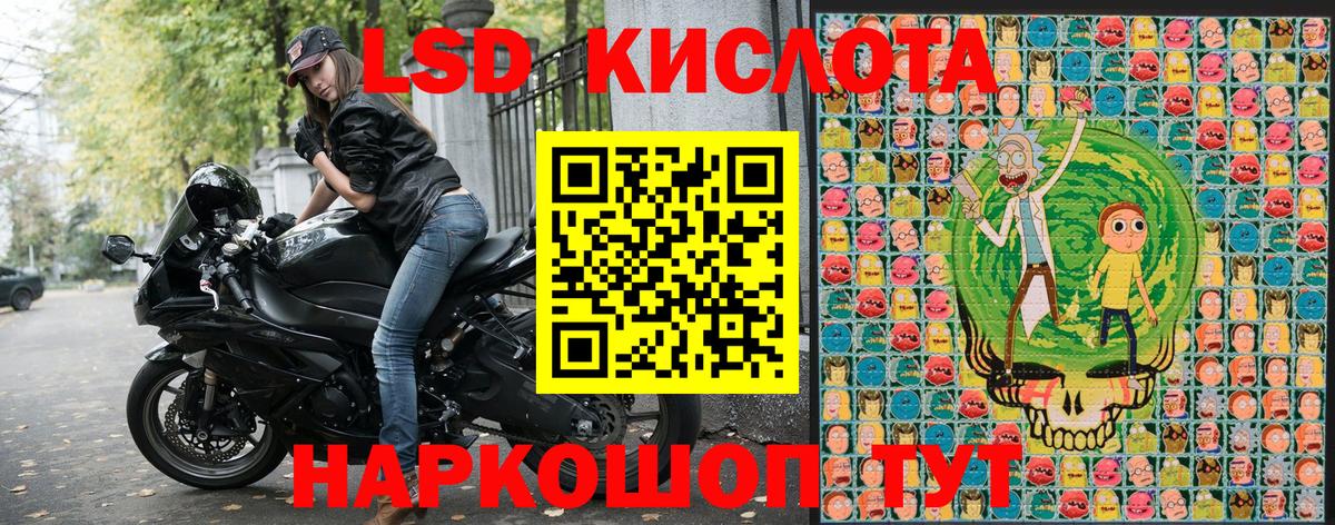 Димитровград  Марки 25I-NBOMe 1,5мг  Марки N-bome  Вход с VPN 