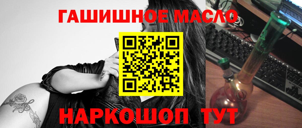 ТГК вейп Димитровград