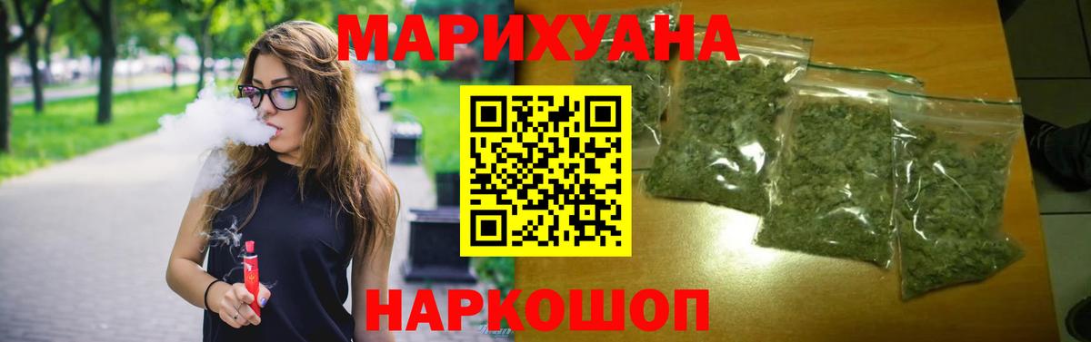 Бошки марихуана конопля  Вход с VPN  МАРИХУАНА MAZAR  Бошки марихуана Amnesia  Димитровград  Марихуана Ganja 